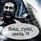 Якут